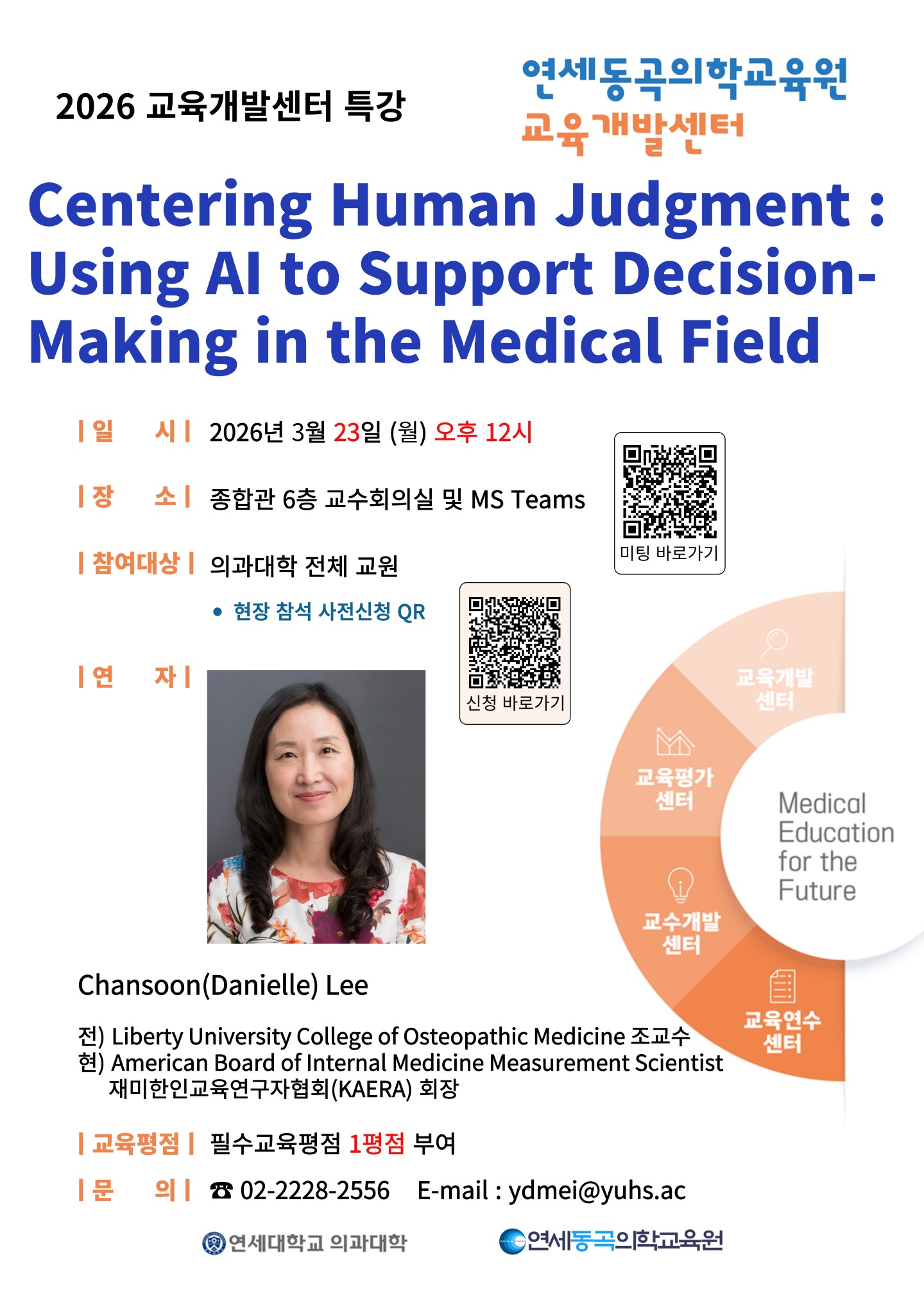 Chansoon (Danielle) Lee (American Board of Internal Medicine)(최최종).jpg