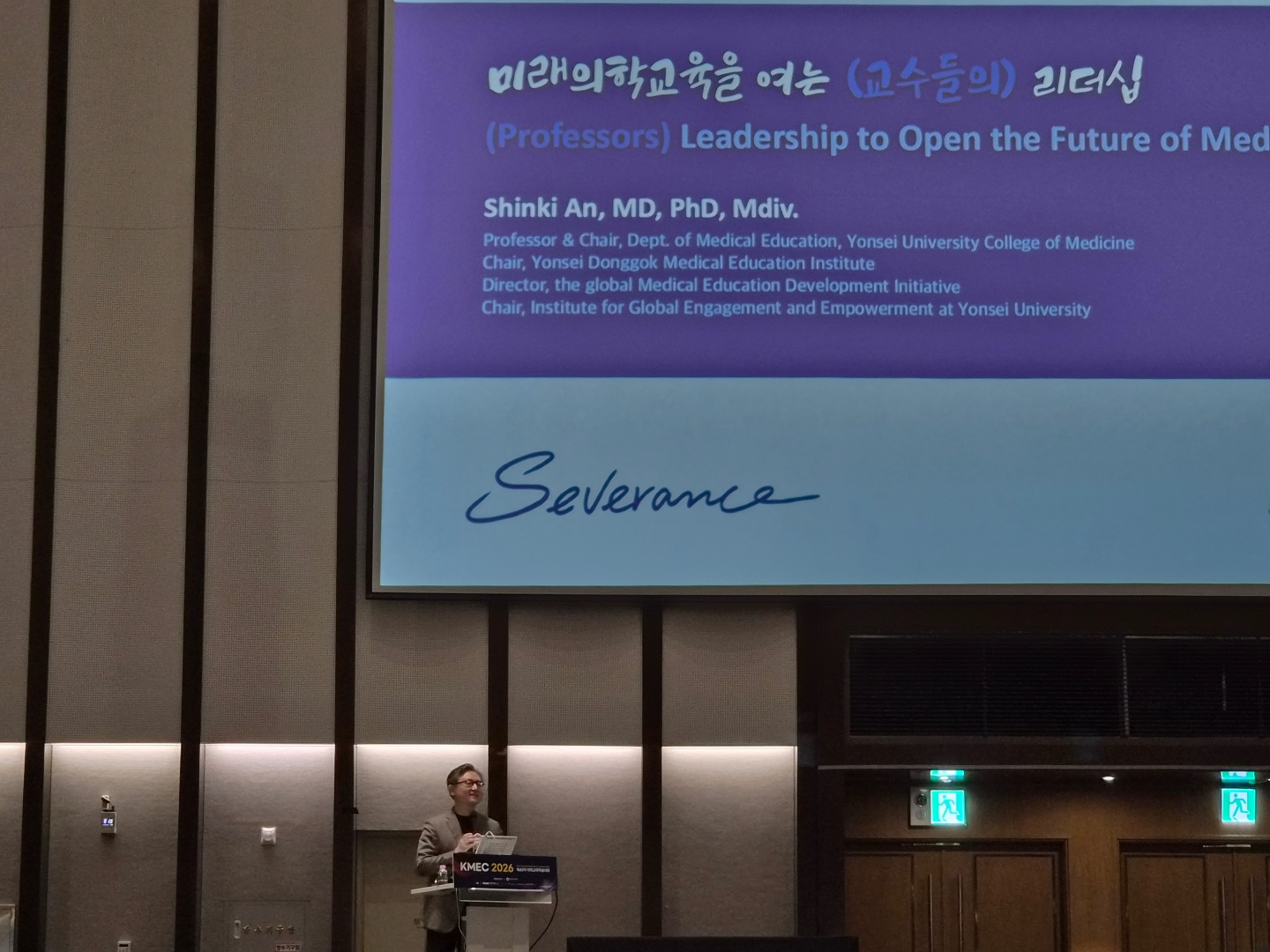 안신기 원장님 _강연.jpeg